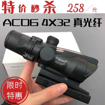 ACOG 4x32Triangle Arrow  Real Optical Fiber Conch Mirror Laser Aiming Instrument Cross Conch Telescopic Sight