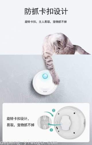 smart pet deodorant