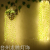 Led Copper Wire Curtain Light Star Light Copper Wire Winding Willow Leaf Leaves Flowing Water Flashing Outdoor Indoor Decoration Small Colored Lights