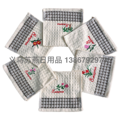 45G Tea Towel 26 × 50