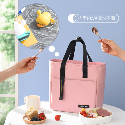 PEVA Lunch Bag Office Worker Lunch Box Bag Student Heat Preservation Lunch Box Bag Picnic Waterproof Portable Lunch Box Bag