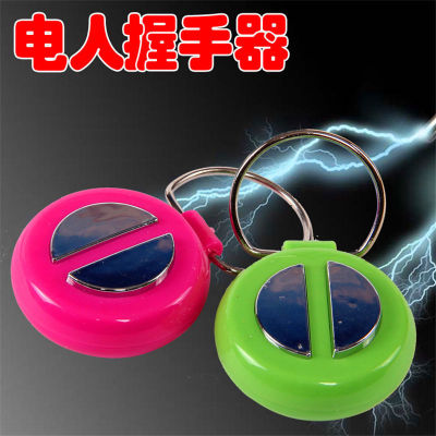 Factory Direct Sales Trick Toy Electric Shock Handgrip Spoof Trick Toy April Fool's Day Electric Man Handshake Treasure Prank