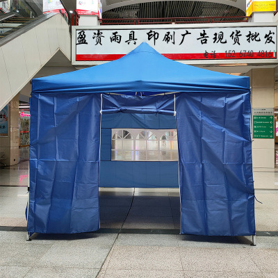 Epidemic Prevention Isolation Tent Sunshade Canopy Stall Night Market Advertising Four-Corner Tent Disaster Relief Civil Folding Tent