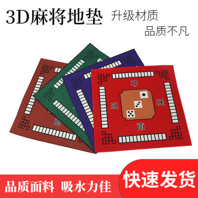 Table Mat Mahjong Mat Printed Blanket Absorbent Non-Slip Chinese Hand Mahjong Carpet Doormat Floor Mat