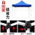 Outdoor Advertising Exhibition Tent Stall Epidemic Prevention Isolation Four Corners Tent Umbrella Factory Wholesale Folding Sunshade Printing