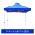 Epidemic Prevention Isolation Tent Sunshade Canopy Stall Night Market Advertising Four-Corner Tent Disaster Relief Civil Folding Tent