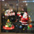 Amazon New 2022 Christmas Decorations Christmas Glass Window Sticker Window Flower Santa Claus Electrostatic Sticker