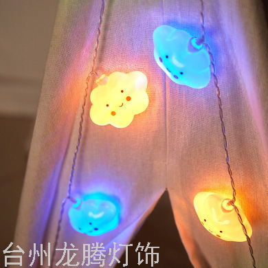 LED Lighting Chain Birthday Decoration Cute Clouds of Stars Smiling Face Small Night Lamp Children's Room Decoration Sleeping with Night