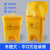 Disposable Thick Yellow Medical Waste Bag Flat Vest Portable Medical Waste Plastic Bag in Stock