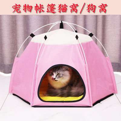 Pet Tent Cat Cat Nest Villa Kennel Closed Pomeranian Small Dog Winter Warm House Four Seasons Universal Nest