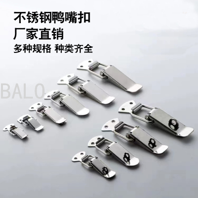 Stainless Steel Lock Buckle Box Buckle Toolbox Buckle Padlock Buckle Smart Card Door Lock Spring Duck Mouth Buckle Lock