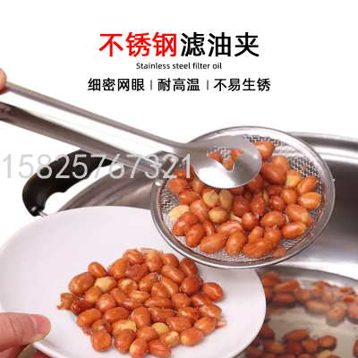 Stainless Steel Colander Oil Fishing Fried Food Colander Tofu Powder Sieve Filter Screen Food Oil Clip Kitchen Tools