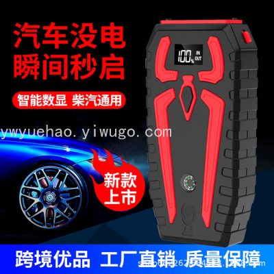 Car Jump Starter Automobile Emergency Start Power Source 12V Large Capacity Car Spare Ignition and Electric Treasure