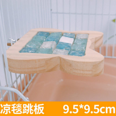 Wooden Cool Pad Springboard Cool Blanket Dual-Purpose Hamster Djungarian Hamster Pedal Small Animal Cooling Plate Cool and Refreshing Heating Pane
