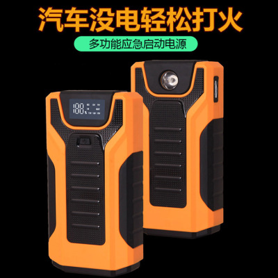 Car Spare Start Power Car Emergency Battery 12V Power Bank Rescue Artifact Large Capacity Multifunctional
