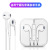 Suitable for Apple 12 Max Wire-Controlled Bluetooth Pop-up Window Earphone Cellphone Headset Talk I7i8 Bluetooth Headset