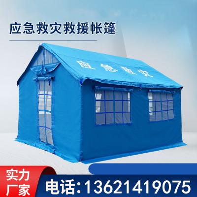 Emergency Relief Tent Epidemic Prevention Isolation Flood Control Rescue Tent Civil Disaster Relief Civilian Thickened Delicated Relief Tent