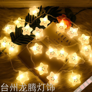 Led Smiley Star Light String Ins Girl Heart Cute Children's Room Bedroom Decoration USB Battery Box LED Color Light String