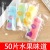 Internet Celebrity Cooling Artifact Cooling Plaster Student Military Training Cute Refreshing Stickers Relieve Summer Heat Cool Cold Compress Wholesale