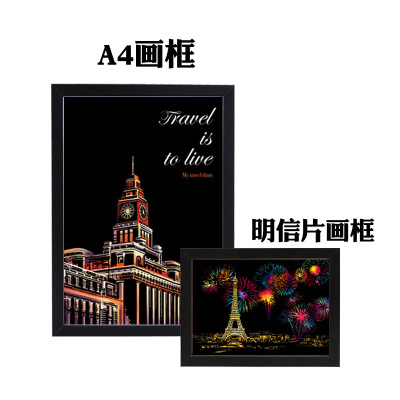 Korean City Night View Scratch Painting Postcard Special Photo Frame Creative Simple Photo Wall Combination Photo Frame