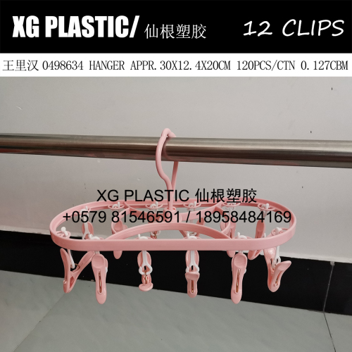 360 Degree Rotating Household Plastic Hanger 12 Clips Multifunctional Drying Rack Windproof Socks Inner Hanger Drying Socks Clip New