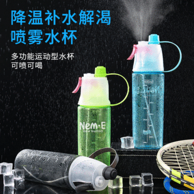 Douyin Online Influencer Same Choice Cup Summer Creative Cooling Plastic Cup Kid's Mug Kettle Drop-Resistant Spray Cup Customization
