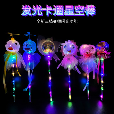 Factory Direct Sales Children's Luminous Toys Led Star Sky Ball Handheld Bounce Ball Night Market Luminous Ball Stall Wholesale