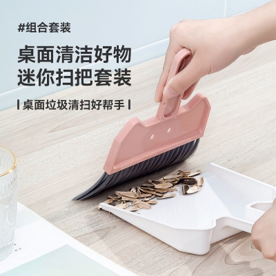 Z22-5808 Desktop Mini Broom Keyboard Cleaning Brush Children Small Broom with Dustpan Broom Set Computer Brush