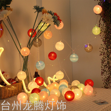 Thailand Cotton Ball Lighting Chain Led Colored Lamp Girl Heart Romantic Birthday Bedroom Room Christmas Ins Decoration GenOptics Aura Essence