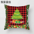 2022 New Christmas Pillow Cover Linen Christmas Tree Printed Pillowcase Pillow Cover Factory Supply http://