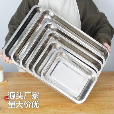 304 Stainless Steel Plate Flat Bottom Barbecue Plate Dumpling Plate Canteen Steamed Rice Tray Multi-Purpose Plate Thickened Rectangular