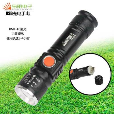 Upgraded Aluminum Alloy USB Charging Hand-Held T6 Lamp Wick Telescopic Zoom Outdoor Camping Home Power Torch