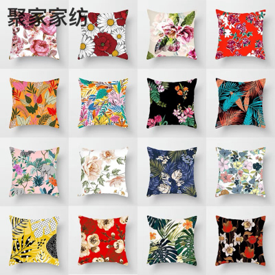 Flower Pillow Living Room Backrest Pillow Cushion Pillowcase Office Cushion Afternoon Nap Pillow Customizable Nordic Plants