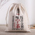   Stock Japanese and Korean Style round Bottom Small Cloth Bag Drawstring bag Factory Printing Logo Gift Packaging Bag