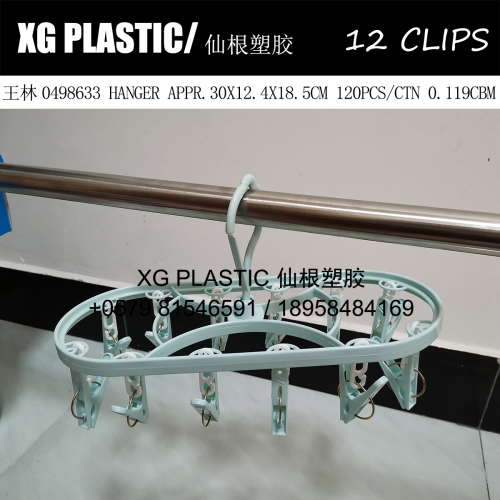 inner hanger socks drying rack 360-degree rotating household plastic hanger 12-clip multifunctional drying rack windproof socks rack