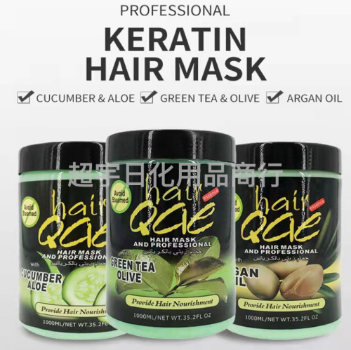 Foreign Trade Hair Care Keratin Hair Mask Silky Nourishing Repair Perm Hair Care Nutrition Hair Treatment Ointment 1000ml