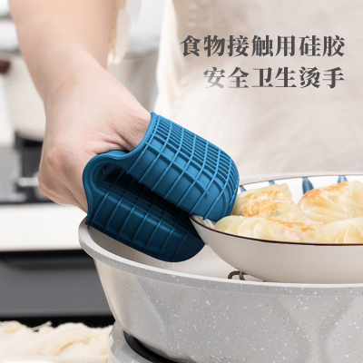 Heat Insulation Anti-Scald Silicone Gloves Non-Slip Thick and High Temperature Resistant Kitchen Gloves