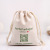 Factory Professional Custom Cotton Canvas Bag Ornament Drawstring Drawstring Pocket Printable Logo