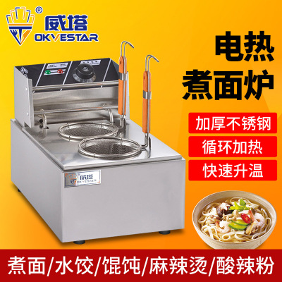 Commercial Desktop Electric Heating Pasta Cooker Single Cylinder Double Head Energy Saving Stove For Soups And Noodles Soup Noodles Stove 2 Holes Multi-Purpose Spicy Hot Pot