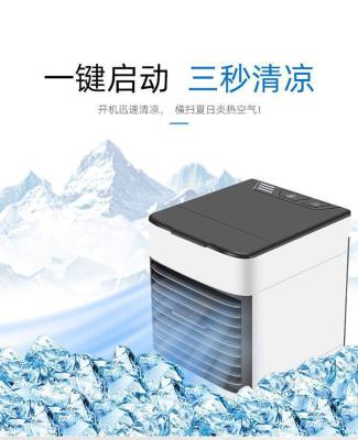 Second Generation and Third Generation Mini Air Cooler Small Household Portable Air Conditioner Fan USB Desktop Student