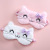 New Cartoon Girls' Shading Eye Mask Children's Plush Cute Bow Tie Cat Sleep Lunch Break Eye Mask