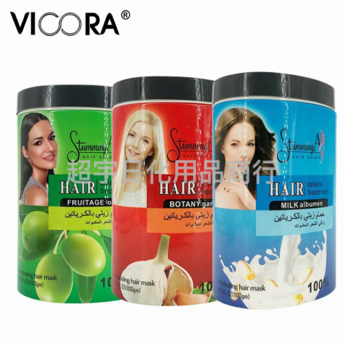 Foreign Trade Hair Mask Triangle Bottle Beauty English Baked Oil Olive Garlic Hair Conditioner Milk Hair Mask 1000ml/24 Bottles