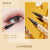Hot LINNSZ Small Gold Stick Eyeliner Quick-Drying Waterproof Sweat-Proof Not Smudge Novice Liquid Eyeliner Generation