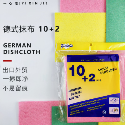 12 pieces German style cleaning cloth water absorbent oil free kitchen cleaning cloth household cleaning cloth