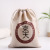 Factory Professional Customized Sack Drawstring Drawstring Pocket Chinese Herbal Medicine Bag Snack Packaging Bag Gift Jewelry Storage Bag