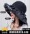 Sun Hat Women's Big Brim Face-Looking Small Casual Sun-Proof Vinyl Hat Summer Outing Beach Hat UV-Proof Straw Hat