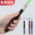 New Starry Sky Green Laser Flashlight Tube Sales Indication Laser Flashlight Tube Five-in-One Laser Flashlight