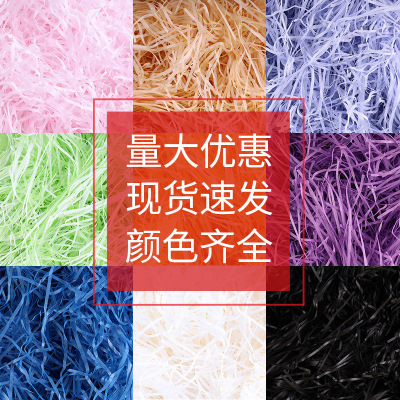 In Stock Wholesale Lafite Grass Color Shredded Paper Gift Box Wedding Candies Box Filler Lafite Paper Gift Box Factory Direct Sales
