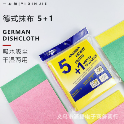 6PC German style cleaning cloth water absorbent oil free kitchen cleaning cloth household cleaning cloth