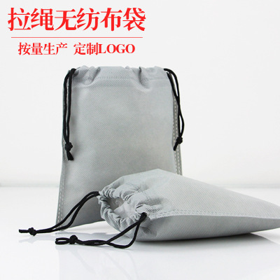 Non-Woven Drawstring Pouch Customized Ornament Bag Pull Shoe Bag Drawstring Bundle Packaging Storage Dustproof Customized